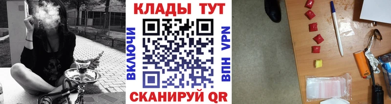 Наркота Зеленокумск Cocaine Мефедрон А ПВП Марихуана
