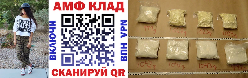 как найти закладки Зеленокумск АМФ 98%