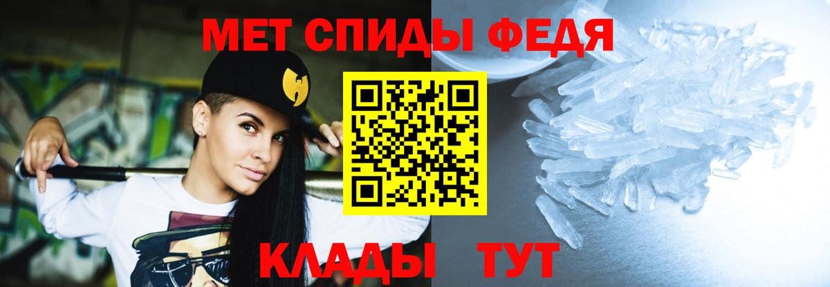 Amphetamine Розовый Зеленокумск