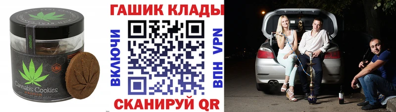 закладки  Зеленокумск  Еда ТГК конопля 