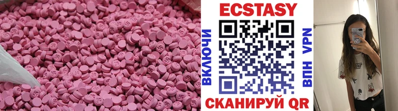 Экстази DUBAI  Зеленокумск 