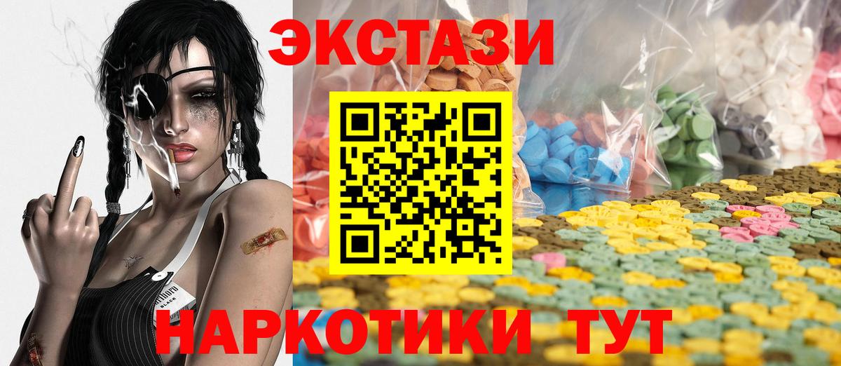 Alpha PVP Зеленокумск