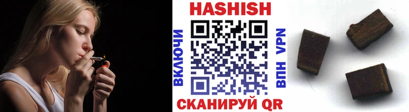 Гашиш гарик Зеленокумск