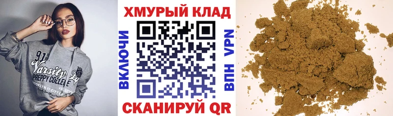 Героин Афган  Зеленокумск 