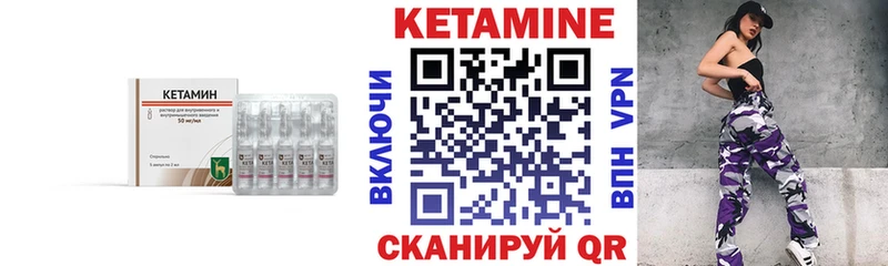 ОМГ ОМГ ССЫЛКА  Зеленокумск  Кетамин ketamine 