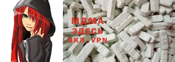 кокаин VHQ Гусиноозёрск