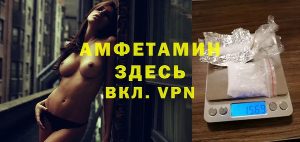 мефедрон VHQ Красноперекопск