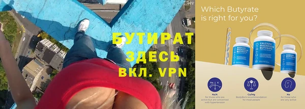 кокаин VHQ Гусиноозёрск