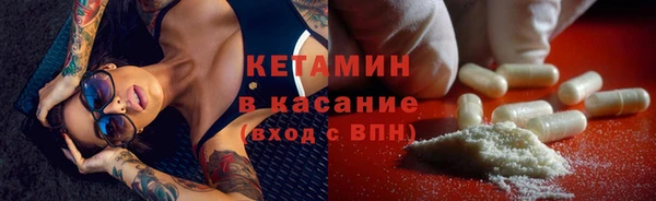 кристаллы Коряжма