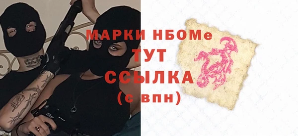 кокаин VHQ Гусиноозёрск