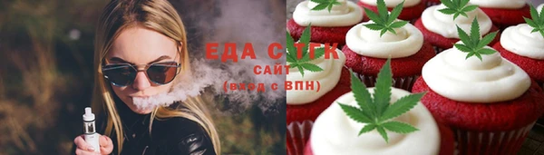 ECSTASY Гусев