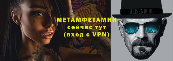 PSILOCYBIN Гусь-Хрустальный