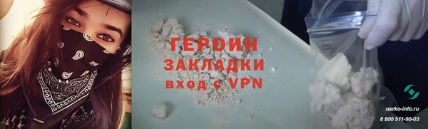 PSILOCYBIN Гусь-Хрустальный