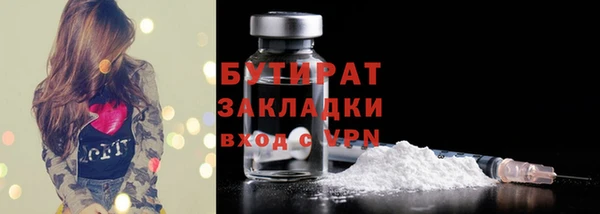 кокаин VHQ Гусиноозёрск