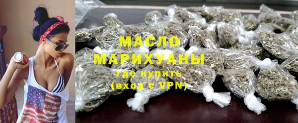 PSILOCYBIN Гусь-Хрустальный