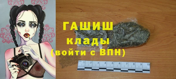 кокаин VHQ Гусиноозёрск