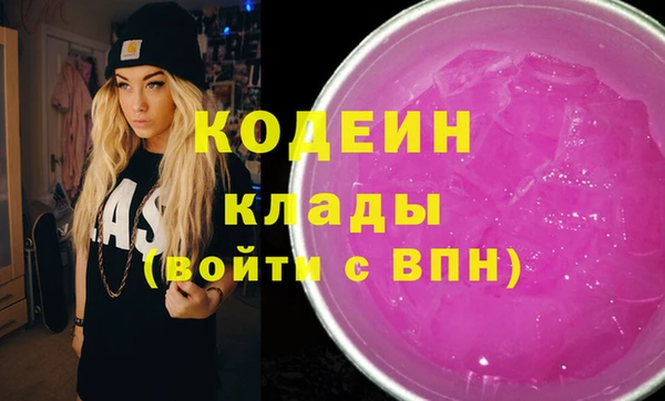 ECSTASY Гусев