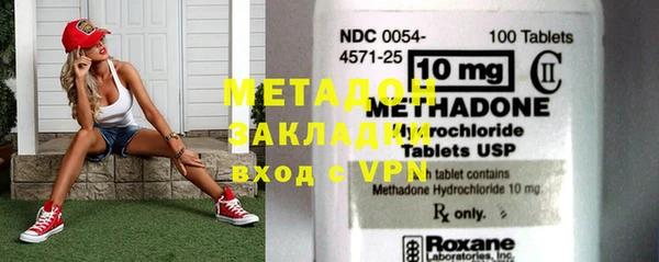 кокаин VHQ Гусиноозёрск
