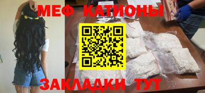 мяу мяу мука Кулебаки