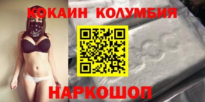 мяу мяу мука Кулебаки