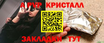 Альфа ПВП Кунгур