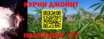 каннабис Кумертау