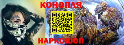 каннабис Кумертау