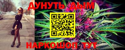 каннабис Кумертау