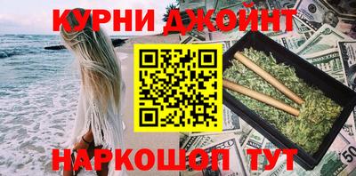 каннабис Кумертау
