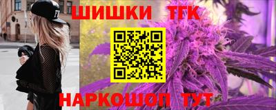 каннабис Кумертау