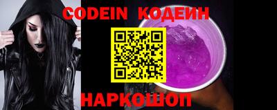мяу мяу мука Кулебаки