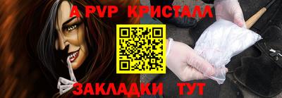 Альфа ПВП Кунгур
