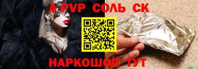 Альфа ПВП Кунгур