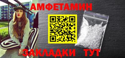 Альфа ПВП Кунгур