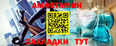 Альфа ПВП Кунгур