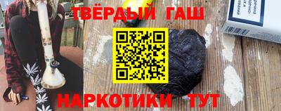 каннабис Кумертау