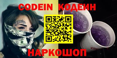 герыч Лесосибирск