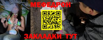 мяу мяу мука Кулебаки