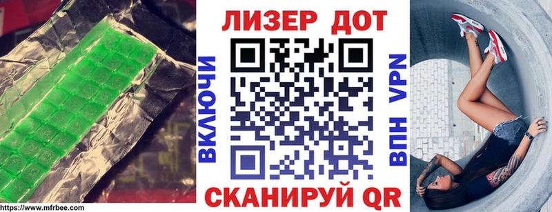 Лсд 25 экстази кислота  купить наркотик  Зеленокумск 