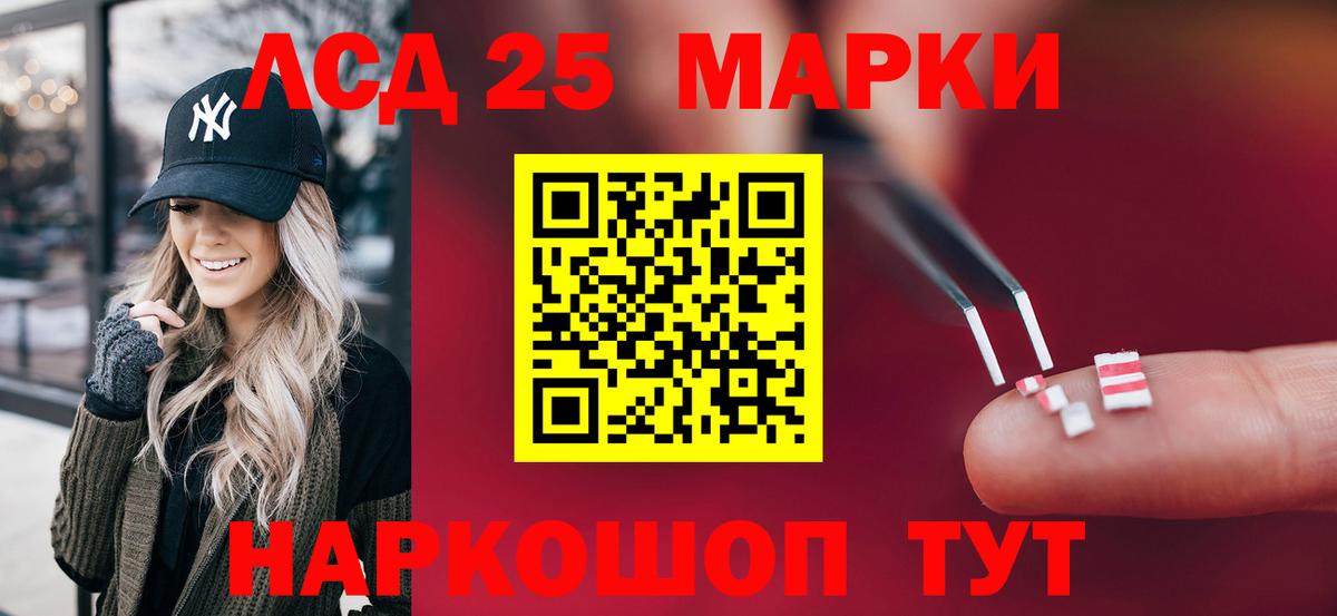 Зеленокумск  hydra ССЫЛКА  LSD-25 экстази кислота  ЛСД экстази  Вход с VPN  LSD-25 экстази ecstasy 