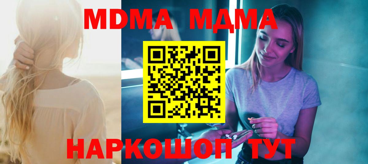 ГАШ  Экстази  Каннабис  Кетамин  Зеленокумск  Меф  COCAIN  Меф   Вход с VPN 
