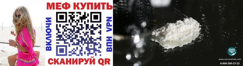 Мефедрон VHQ  Зеленокумск 