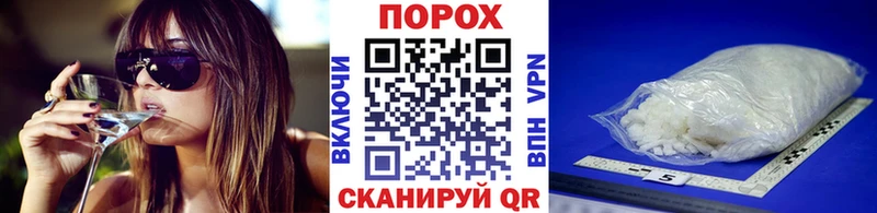 закладка  мориарти состав  Метамфетамин витя  Зеленокумск 
