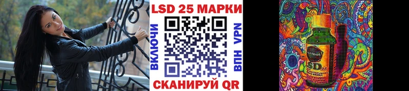 Наркотические марки 1,8мг  Зеленокумск 