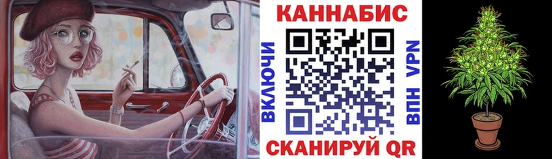 МАРИХУАНА тримм  KRAKEN   Зеленокумск  где найти  